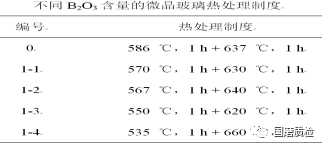 640 (8).png